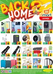 Page 3 in Back to Home offers at Dmart Saudi Arabia