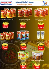 Página 7 en Ofertas de festivales de verano en Cooperativa agrícola Al Wafra Kuwait