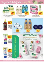 Page 13 in Summer Personal Care Offers at AFCoop UAE