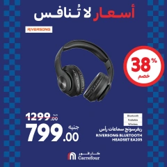 Page 16 dans Offres week-end chez Carrefour Egypte