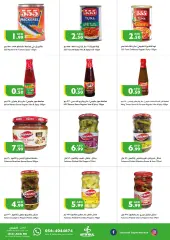 Page 13 in Weekend Deals at Istanbul UAE