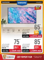 Page 28 in Summer Surprises Deals at Sharaf DG Sultanate of Oman