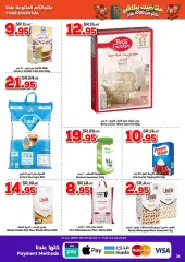 Page 24 in Best Prices at Dukan Saudi Arabia
