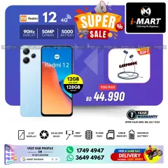 Page 18 in Super Sale at i Mart Bahrain