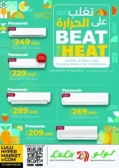 Page 1 in Beat the Heat offers at lulu Sultanate of Oman