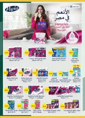 Página 32 en Ofertas de ahorro en Spinneys Egipto