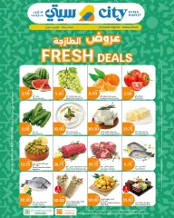 Page 1 in Fresh offers at City Hyper Qatar
