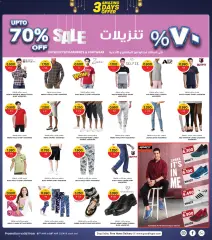 Page 11 in Amazing days offers at Grand Hyper Kuwait