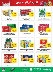 Página 5 en Ofertas de regreso a clases en megamercado Emiratos Árabes Unidos