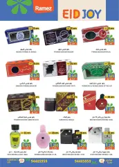 صفحة 37 ضمن عروض فرحة العيد في أسواق رامز سلطنة عمان
