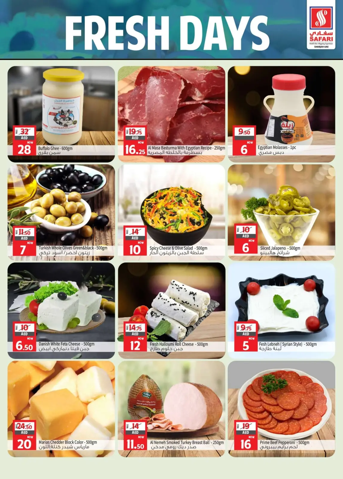 Page 3 in Fresh offers at Safari hypermarket UAE