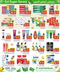 Page 16 in Eid Super Savers at Family Food Centre Qatar