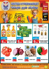 Page 1 in Back to school offers at United Hypermarket UAE