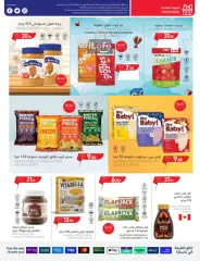 Page 20 dans Offres du festival d'été chez Carrefour Arabie Saoudite