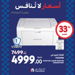 Page 20 dans Offres week-end chez Carrefour Egypte