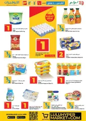 Page 7 in Grocery Deals at lulu Kuwait