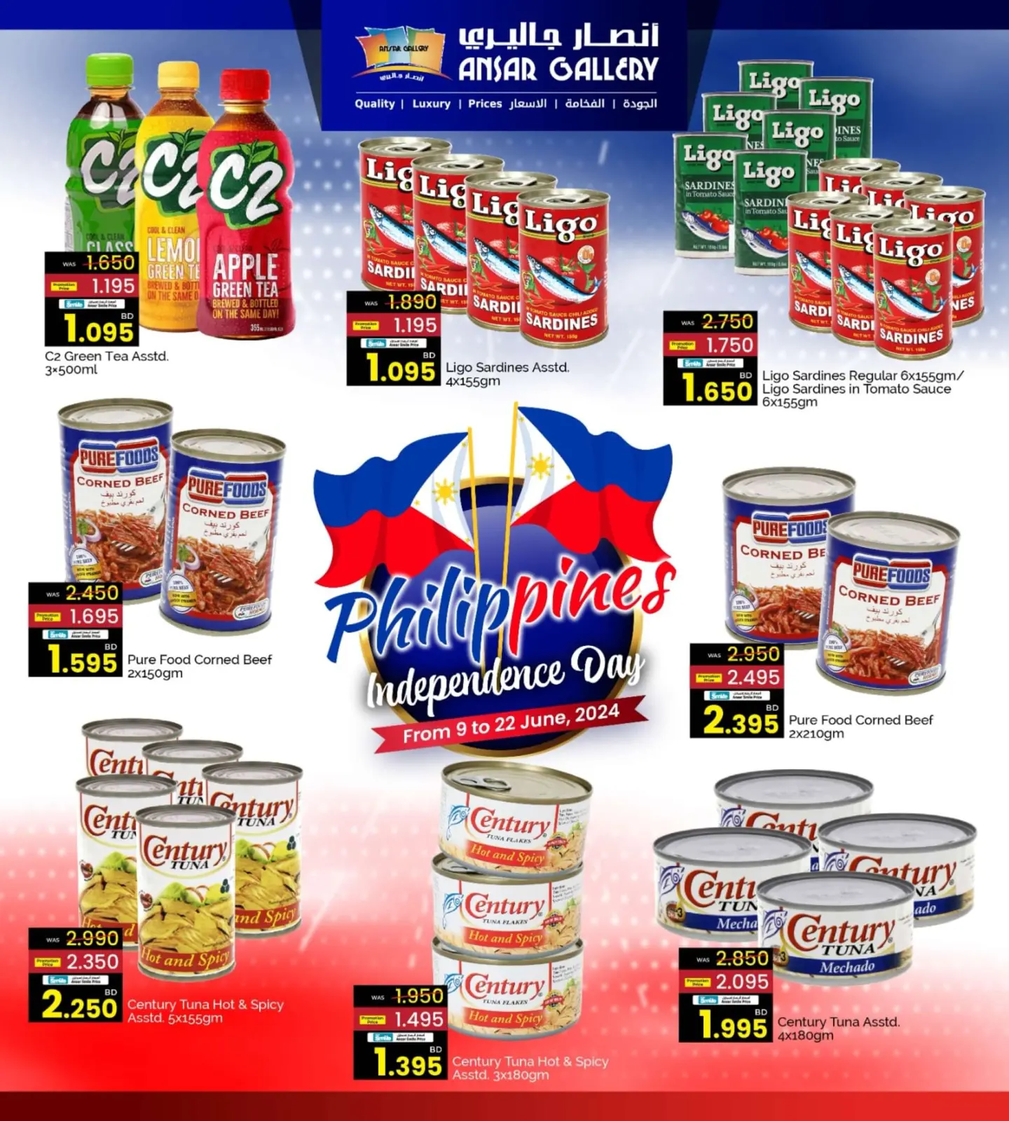 Página 4 en Ofertas del día en Filipinas en Galería Ansar Bahréin