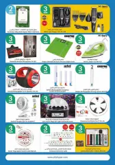 Page 29 in Happy Figures Deals at City Hyper Kuwait