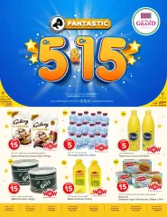 Page 1 in Fantastic Deals at Grand Hyper Qatar