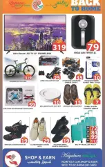 Page 3 in Back to Home offers at Regency Shopping Complex Qatar