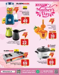 Page 8 in Mother's Day offers at Ansar Mall & Gallery UAE