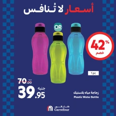 Page 74 dans Offres week-end chez Carrefour Egypte