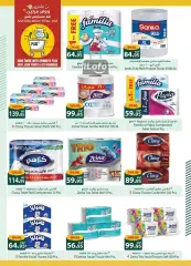 Page 38 in Big Deals at Spinneys Egypt