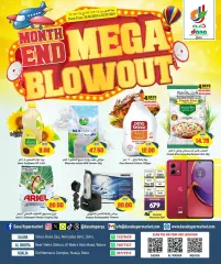 Page 1 in End of month offers at Dana Qatar
