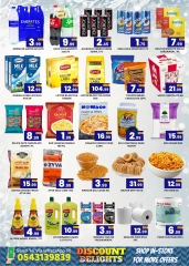 Page 4 in Discount Delights at Royal Grand Hypermarket UAE