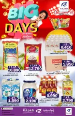Page 1 in Big Days Deals at Rajab Sultanate of Oman