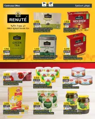 Page 5 in special offers at al muntazah Bahrain