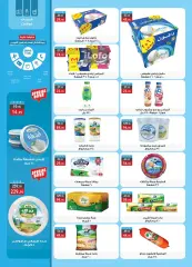 Page 8 in Frozen Offers at Al Rayah Market Egypt