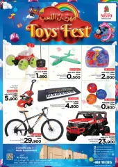 Página 1 en Ofertas del festival de juguetes en la sucursal de Al Khoud en Nesto Sultanato de Omán