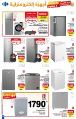 Page 10 in Eid Al Adha offers at Carrefour Morocco