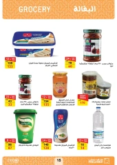 Page 15 in August Offers at Fathalla Market Egypt