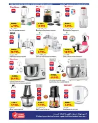 Page 17 in Summer Deals at Carrefour Kuwait