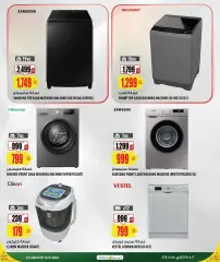Page 3 in Best prices at Hayat Plaza branch at Al Meera Qatar
