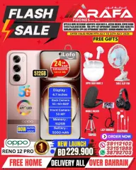 Page 15 in Flash Sale at Arafa phones Bahrain