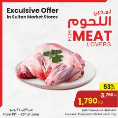 Page 1 dans Offre spéciale pour les amateurs de viande chez sultan Koweït