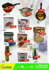 Page 16 in Super Sale at Sama Sultanate of Oman