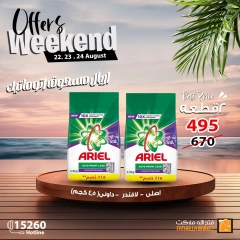 Página 4 en Ofertas de fin de semana en Mercado de Fathallah Egipto