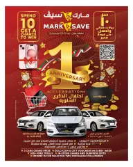 Page 4 in Exclusive Deals at Mark & Save Sultanate of Oman