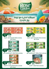 Page 11 in Crazy Summer Savings at Gomla market Egypt