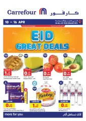 Page 1 in Eid offers at Carrefour Kuwait