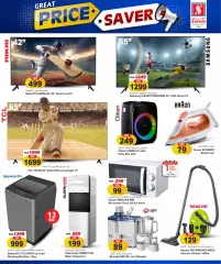 Page 14 in Save prices at Safari Qatar