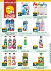 Página 28 en Ofertas para bebe en Spinneys Egipto