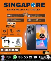 Page 33 in Hot Deals at Singapore Electronics Bahrain