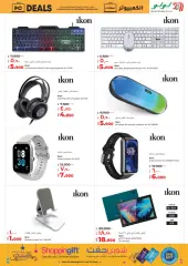 Page 15 in computer deals at lulu Kuwait