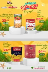 Page 18 in Summer Deals at Galhom Market Egypt