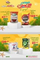 Page 10 in Summer Deals at Galhom Market Egypt